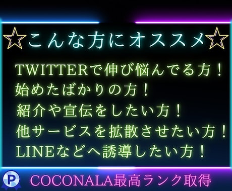 X・旧Twitterのツイートを拡散します いいね100、RT100、インプレッション10000増加！！ イメージ2