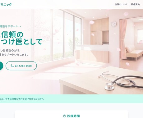 おしゃれなHP・LPを最短3日で制作します 丸投げOK！スマホ対応込み・公開後の修正も無料 イメージ1