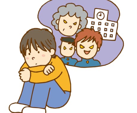 不登校専門！おためしWeb家庭教師やります 学校にいけない…でも勉強はしたい君へ イメージ1
