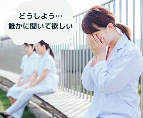 上手く話せなくても大丈夫！あなたの想いくみ取ります ちゃんと伝わらないかもと心配しないでありのままお話下さい♡ イメージ2