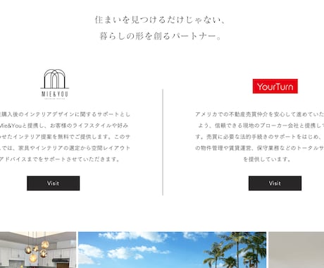 wixでHP制作します Wixで作る洗練されたホームページデザイン イメージ1