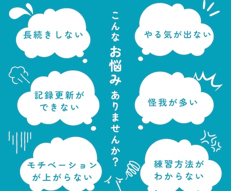 ランニング記録表であなたの目標を後押しします 【初心者でも安心】Excel形式で自由に使えます イメージ2