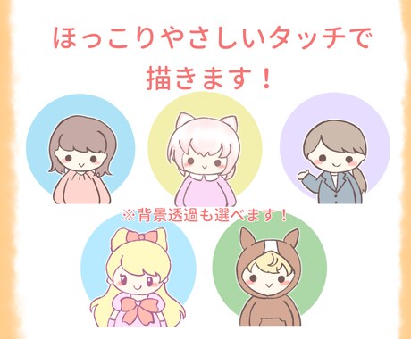 ニコGIF・差分オプション有りアイコン制作します 商用OK◎X、ブログ、インスタなどのSNSに！byせる イメージ2