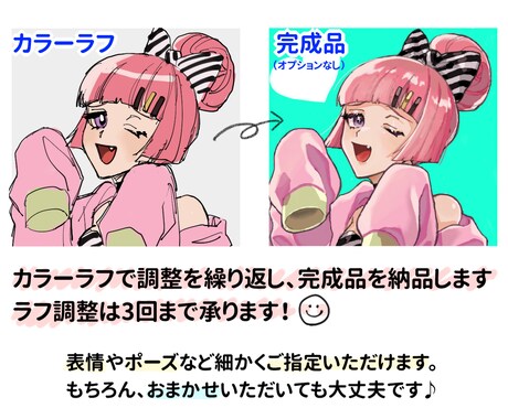 透明感あるアイコンイラスト制作します 表情・ポーズご要望にお応えします！お見積だけも歓迎◎ イメージ2