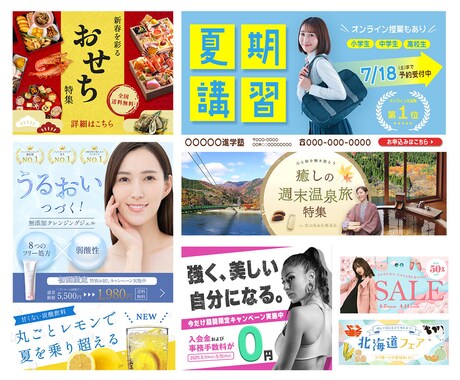 初出品記念！プロが格安で高品質なバナーを制作します あなたのビジネスに寄り添い貢献します イメージ2