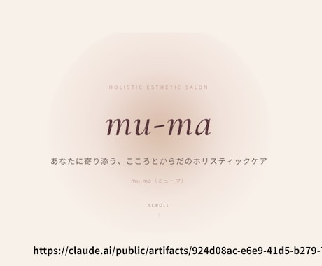 Webサイトをオーダーメイドで制作します 見やすく使いやすいサイトを一から制作します イメージ1