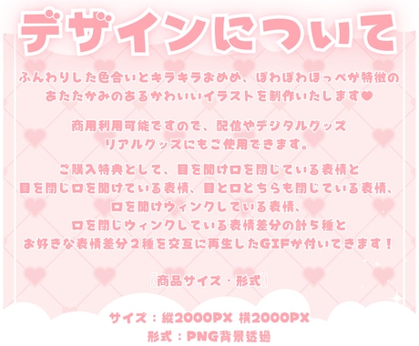 かわいいローズガーデンミニキャラ制作します ✧商用利用込み✧お茶会をイメージしたクラシカル衣装！ イメージ2