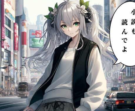 あなたのプロットを完成させます アイデアをカタチに。作品を完成させてみませんか？ イメージ1