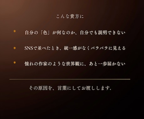 写真が"垢抜けない"理由、プロが診断します 「悪くない。でもなんか違う」  その正体は技術ではなく世界観 イメージ2