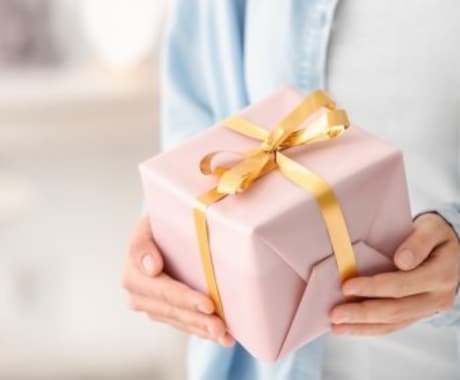 相手が喜ぶ丁度いいプレゼント選びをします 結婚祝や出産祝、誕生日プレゼントなど★相手との関係性に応じて イメージ1