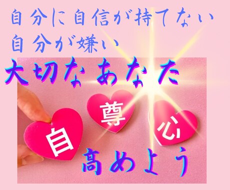 自分に喜びをもたらすことをする