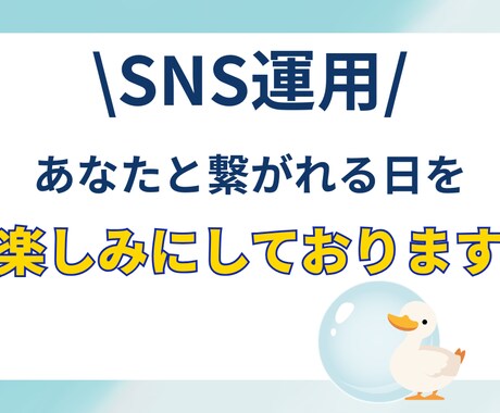 インスタ「やらなきゃ」で止まってる方を支えます 福祉や飲食店のことならお任せください！ イメージ1