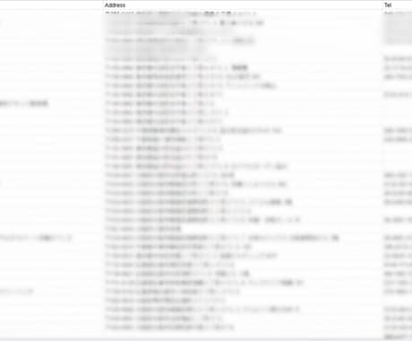 不動産業（東京都）の営業リスト提供します 【法人営業・BtoB】営業リスト7004件 イメージ2