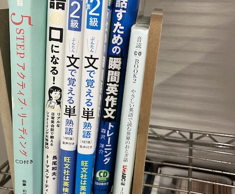 オーダーメイド英会話レッスン提供します 30分×８回のコースとなります イメージ1
