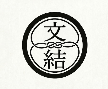 丁寧な文字起こし・文章整理・議事録作成を承ります イメージ1