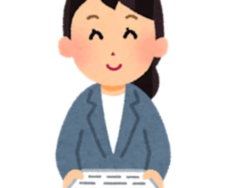 文章チェックを受ける回数を最小限にします ～自信をもって、上司・顧客に文章を提出しませんか！ イメージ1