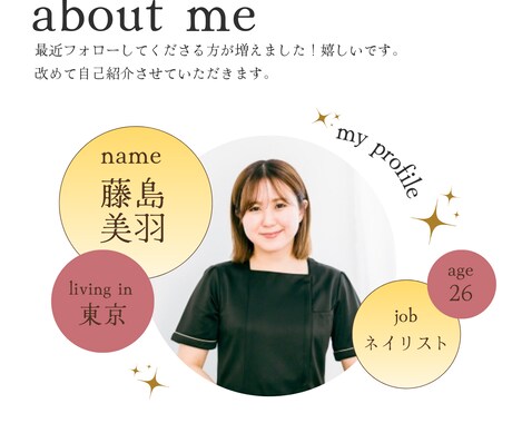ネイルサロンのSNSバナーを作成します ネイルサロン向けのSNSバナー・プロフィール画像を作成します イメージ1