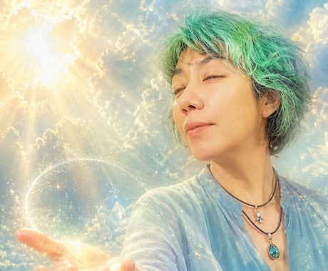 魂が望む未来へ、やさしく導きます ⭐夫婦関係に悩むあなたへ、運命の流れをリーディングします✨ イメージ1