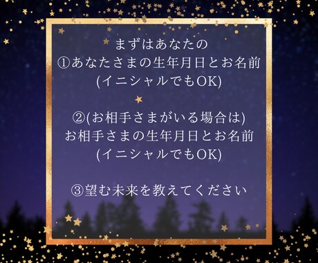 恋愛上手くいっていない人の相手の気持ち霊視します 今のエネルギーを視て恋愛成就のための行動を伝えます イメージ2