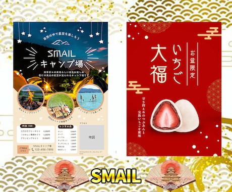 あなたの理想のチラシ作成します 納品最短翌日！YouTubeサムネも可能！ イメージ2