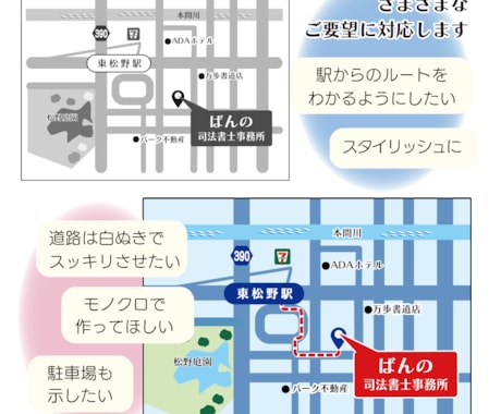 キレイで見やすいシンプル地図★お作りします わかりやすくて販売促進★名刺の裏面などにもGOOD！ イメージ2