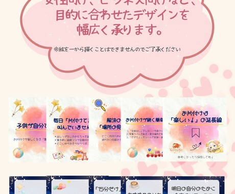 Instagram投稿画像を制作します 同背景　4枚・10枚もあります イメージ2