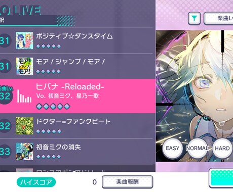 スマホ用音ゲーマー向け！！特別レッスンを致します プロセカ、ガルパなどのスマホ用音ゲーを専門と致します イメージ2