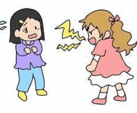 怒りは出すことを待っています 【抑えられない感情ありませんか？】【その怒りは過去のもの】 イメージ1