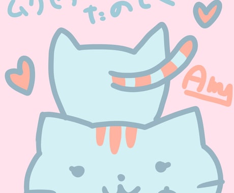 出版実績★ありのままで幸せになる恋愛相談のります ミニイラスト付★取り繕う恋は卒業！本当の恋愛を学びませんか？ イメージ2