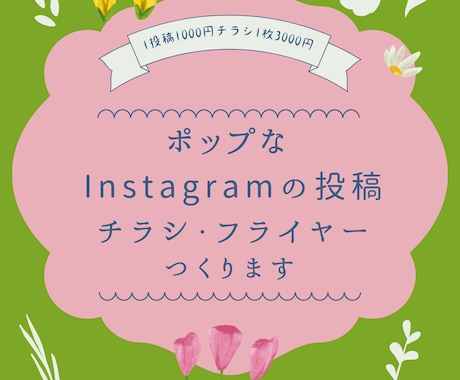 女性が惹かれるバナーを作ります イメージ1
