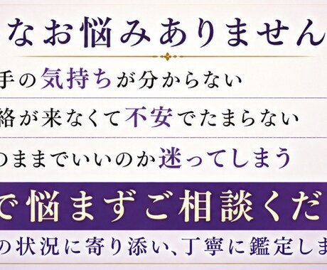 彼の本音と今後をタロットで鑑定します 今の気持ちと未来を具体的にお伝えします イメージ2