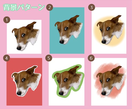 ペット写真をイラスト化します うちの子を世界に一枚のイラストにして記念やプレゼントに♪ イメージ2