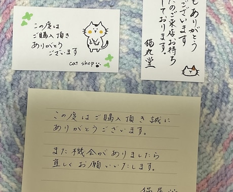イラストok筆文字からカジュアル文字まで代筆します かわいいイラストや崩し文字も筆文字も代筆いたします(^○^) イメージ1