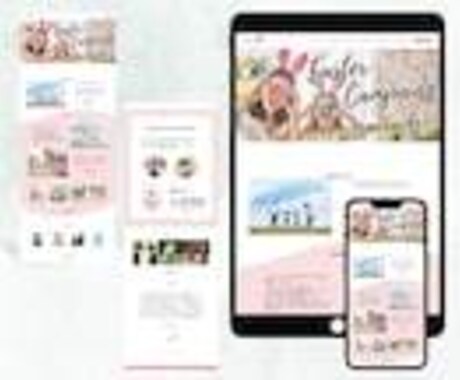 訴求力、抜群！なHP制作します プロのWEBデザイナーが女性目線で制作します イメージ2