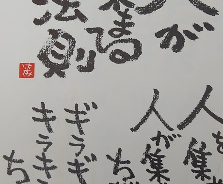人生相談のります どんなに小さな事でもあなたを励まします イメージ1