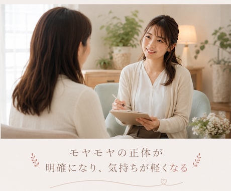 本当の自分に戻る心を解放します 頑張りすぎる方向けの心の鎧を脱ぐ60分 イメージ2