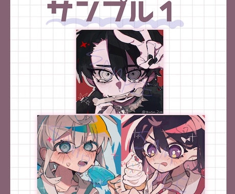 ポップで可愛いイラスト描きます 【先着5名様限定 特別価格実施中！】 イメージ2