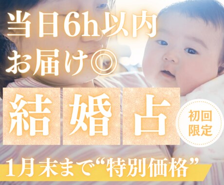 6h以内【600文字】お届け◎運命の出会い占います 【3月末まで2000円→500円】ルノルマン×タロットW鑑定 イメージ1