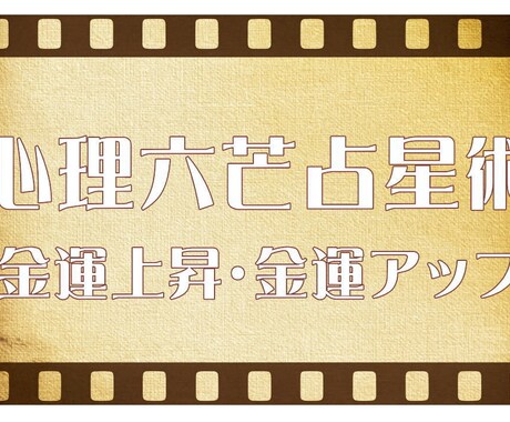 あなたに合った方法で金運アップを目指します 金運を引き寄せる。お金に愛される習慣で金運アップを目指そう イメージ1