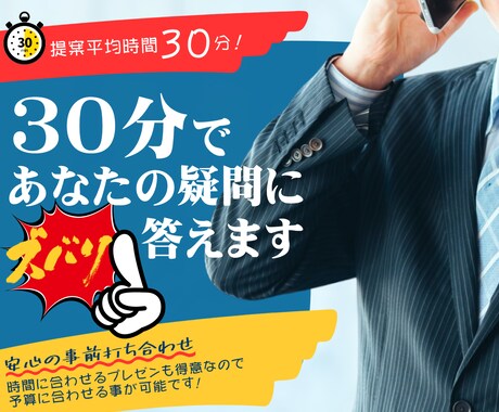 社会保険労務士としてのキャリアを提案します 社労士になりたい人、試験に合格した人、社労士で働きたい人へ イメージ2