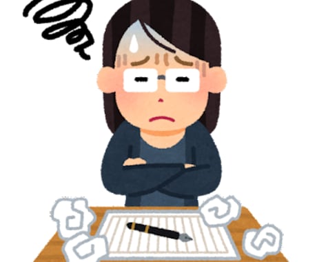 クリエイターのあなたに忖度なしでアドバイスします 小説家など作家の理解されにくい人生相談を引き受けます！ イメージ1