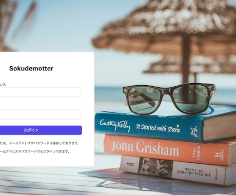 1ヶ月でWebサービスのプロトタイプを制作します Webサービスのアイデアを形に！プロトタイプを爆速開発！ イメージ2