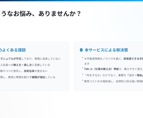 現役大手のノウハウで現場が楽になる手順書作成します 現場作業が迷わず、ミスを減らすわかりやすい手順書作成 イメージ2