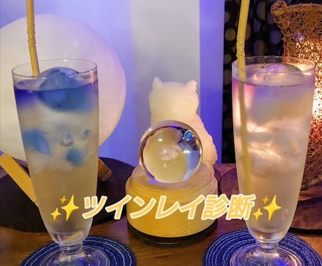 気になるお相手様の感覚を「魂バランス」から視ます お相手様の感覚♥は?!あなたとの魂バランスから解ります!! イメージ1