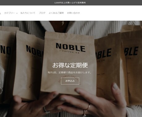 shopifyで予算に合わせてECサイト構築します 初めての方でも安心！丁寧で手厚いサポートします！ イメージ2