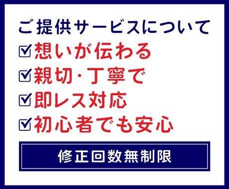 ヘッダー画像を1枚1,500円で作成します 親切・丁寧な対応で想いが伝わるデザインを作成します イメージ2