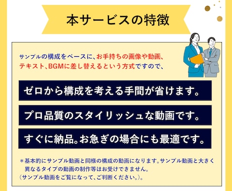 お洒落でハイセンスなプロモーション動画を制作します スタイリッシュ＆スピーディー！高品質動画を低価格＋短納期で！ イメージ1