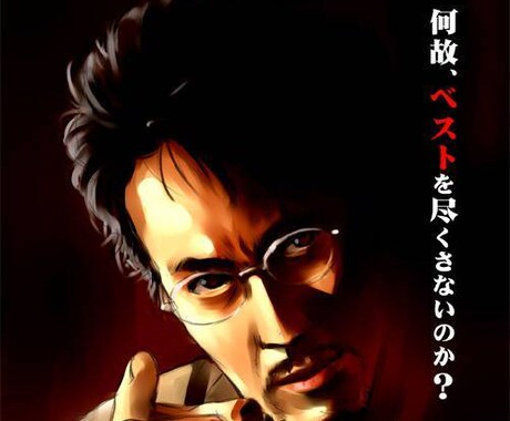 モテモテボディが欲しいの！綺麗な私に大変身します 匿名OK！サークルのような雰囲気でダイエット∩^ω^∩！ イメージ1