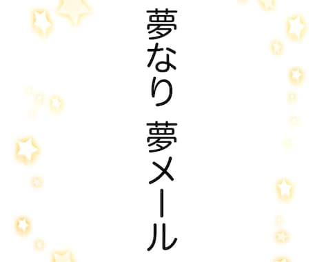 なりきりチャット/なりめ御相手します あのキャラとの唐突な出会い!? イメージ1