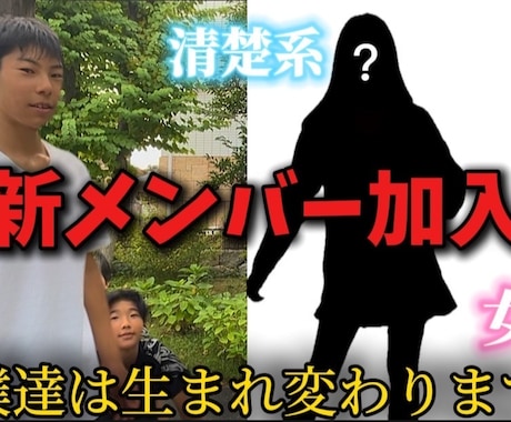 サムネイル画像作成代行サービスを行っています あなたの目立たせるものを私が作る！ イメージ2
